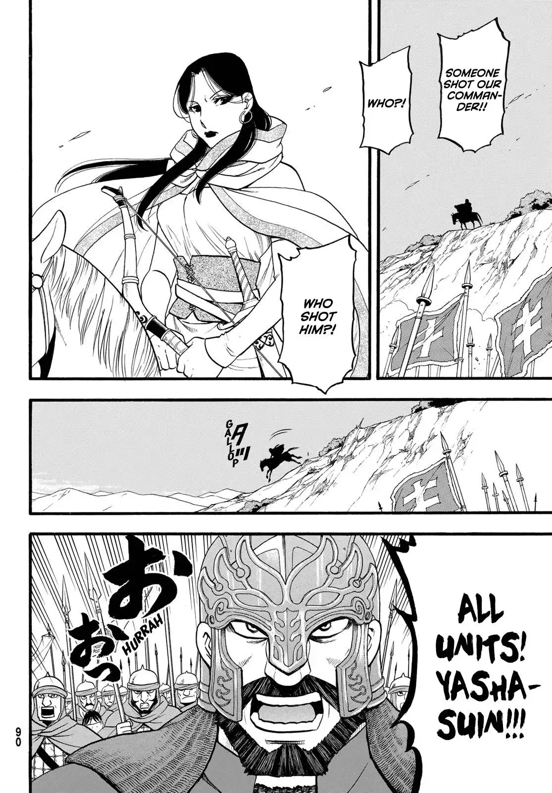 Arslan Senki (ARAKAWA Hiromu) Chapter 112 15